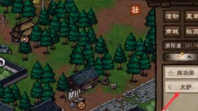 烟雨江湖铁砂掌获取攻略