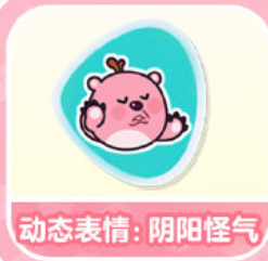蛋仔派对loopy什么时候上线