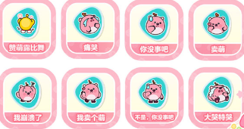 蛋仔派对loopy什么时候上线