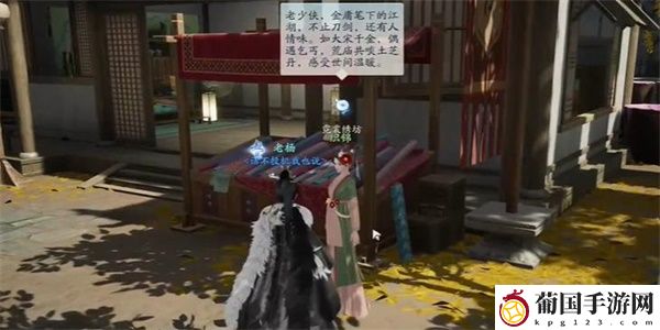射雕榷场染织工艺答题攻略