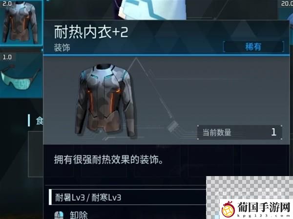 幻兽帕鲁V0.2.0.6新增道具介绍