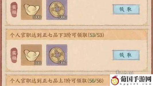 这城有良田装备怎么选