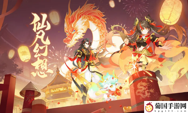仙凡幻想职业一共有几个