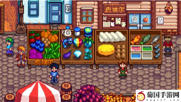 星露谷物语秋季活动展览会介绍
