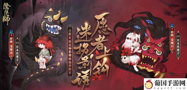 阴阳师影鳄怎么获得 阴阳师影鳄技能攻略