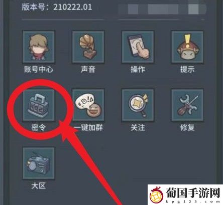 提灯与地下城4月3日密令是什么