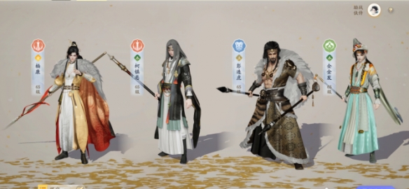 射雕琅嬛归全反真穆念慈打法攻略