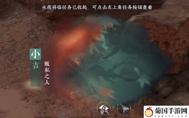 逆水寒贩私之人奇遇怎么过