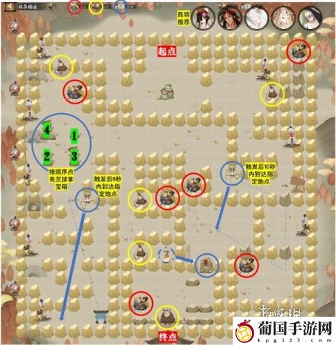 阴阳师收集福运第五关怎么过