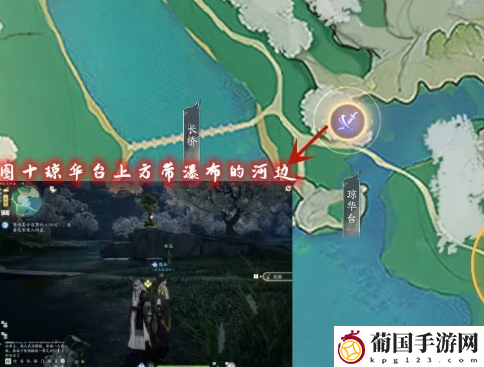 射雕七曜宝图梅坞位置一览