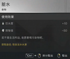 七日世界喝水方法