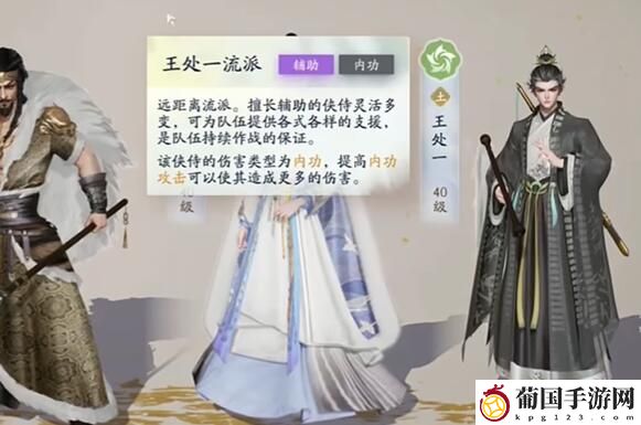 射雕侠侍自选礼包选择建议