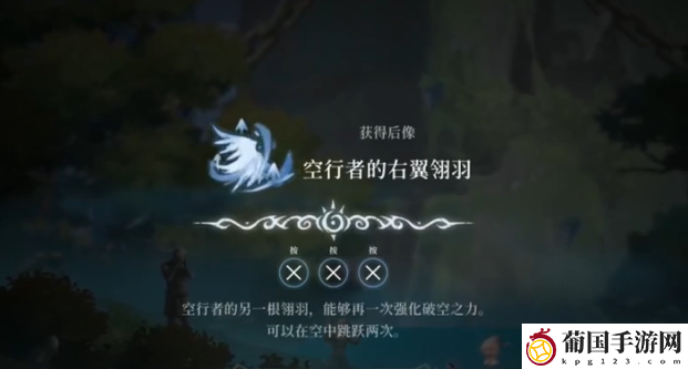 心渊梦境三段跳怎么获得