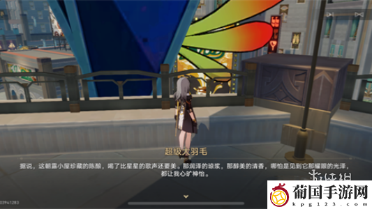 崩坏星穹铁道折纸鸟为什么那么大成就怎么达成