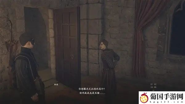 龙之信条2斯温少爷房间位置