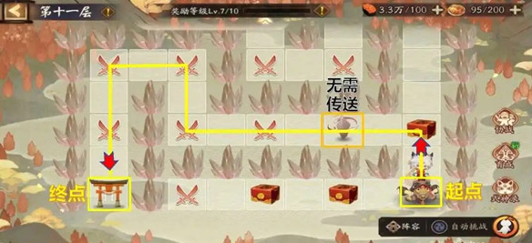 阴阳师福神巡礼退治海妖地图通关攻略