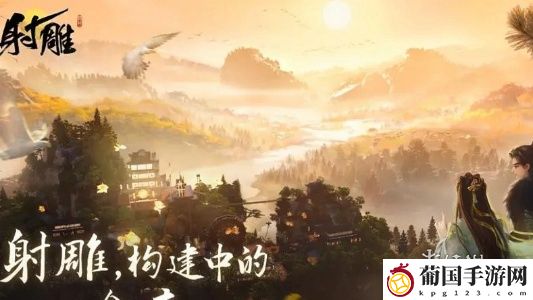 射雕食谱配方大全