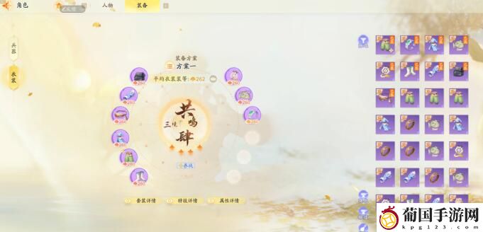射雕琅嬛归全反真耶律楚材打法攻略