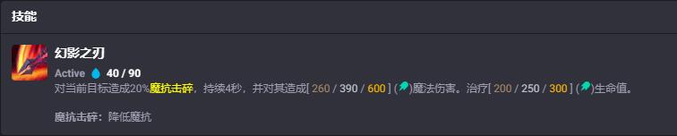 云顶之弈s11亚托克斯出装推荐图文攻略