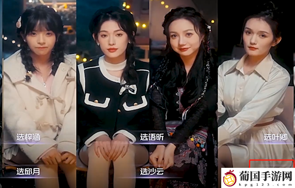 我和七个俏房客夏舒帆好感度提升选项一览