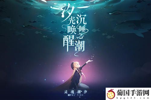 灵魂潮汐狂化刻印怎么使用 灵魂潮汐狂化刻印使用方法