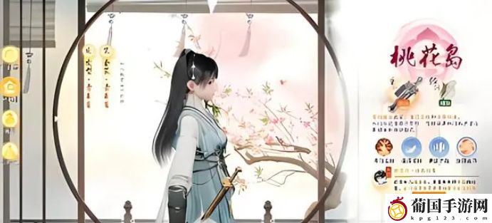 射雕游戏怎么转职业