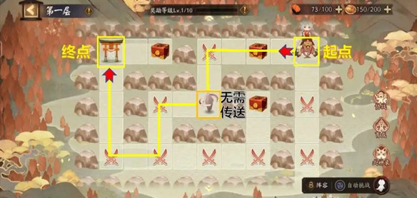 阴阳师福神巡礼退治海妖地图通关攻略