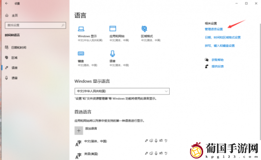 艾尔登法环打不开怎么办 艾尔登法环打开失败解决方法