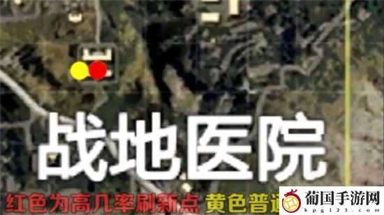 和平精英医院军火库位置在哪 和平精英医院军火库位置分享
