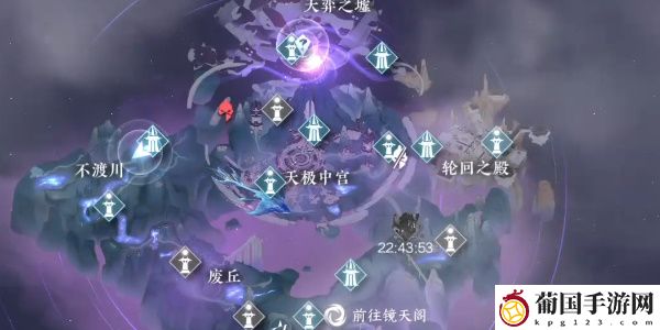 逆水寒手**行重行行完成攻略