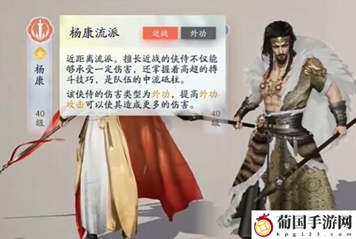 射雕侠侍自选礼包选择建议