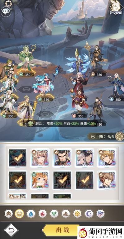 斗罗大陆：武魂觉醒心海无垠3-1通关攻略
