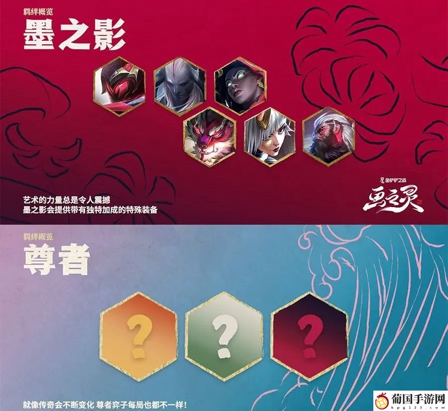 金铲铲之战s11收菜阵容怎么搭