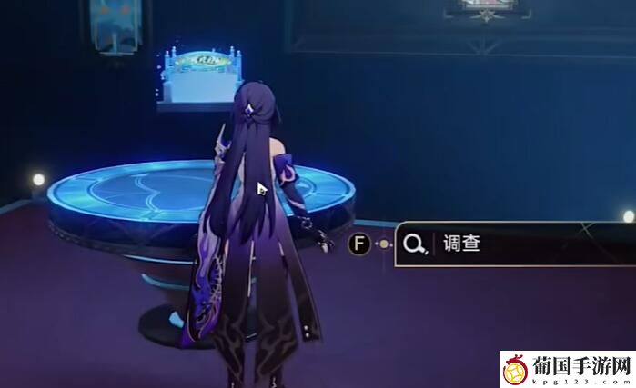 崩坏星穹铁道天鹅绒里的恶魔完成攻略