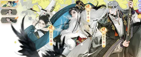 射雕重剑选择门派介绍