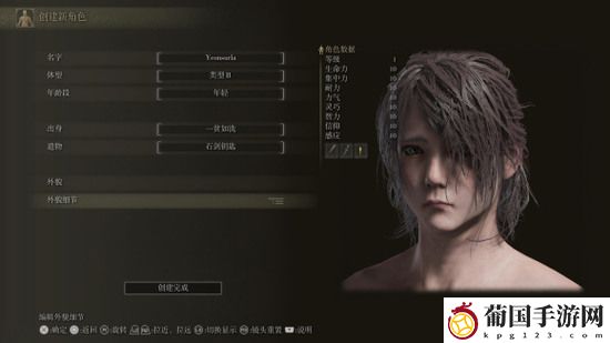 艾尔登法环女角色捏脸数据分享