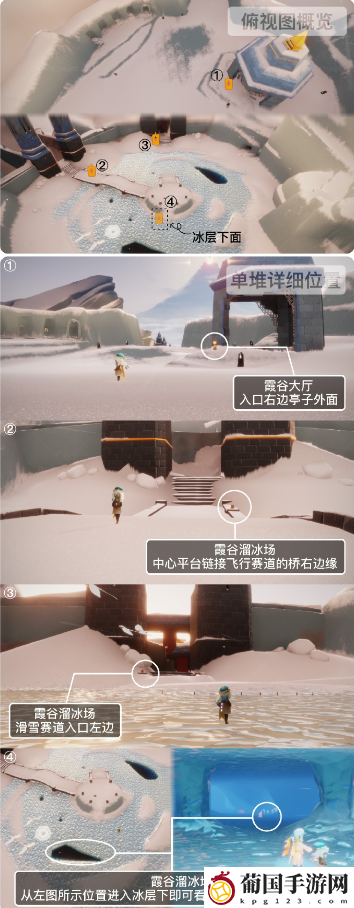 光遇4月2日季节蜡烛在哪