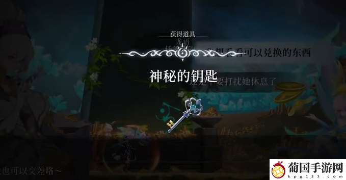 心渊梦境神秘钥匙怎么用
