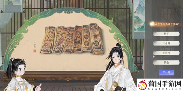 射雕快活林博戏答题答案一览
