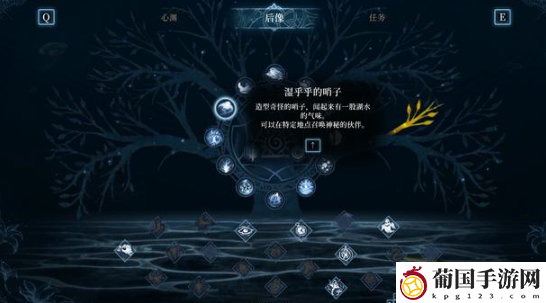 心渊梦境怎么传送