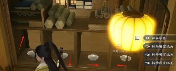 射雕密室机关开启攻略