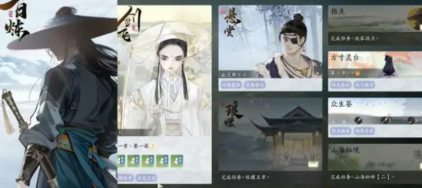 射雕武器怎么升级