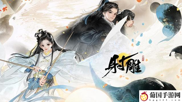 射雕手游可以重复捏脸么