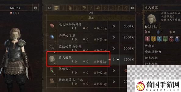 龙之信条2巴达尔过国界线方法攻略