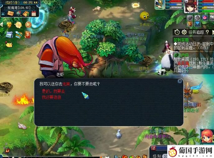 梦幻西游3.29愚人节解谜答案一览