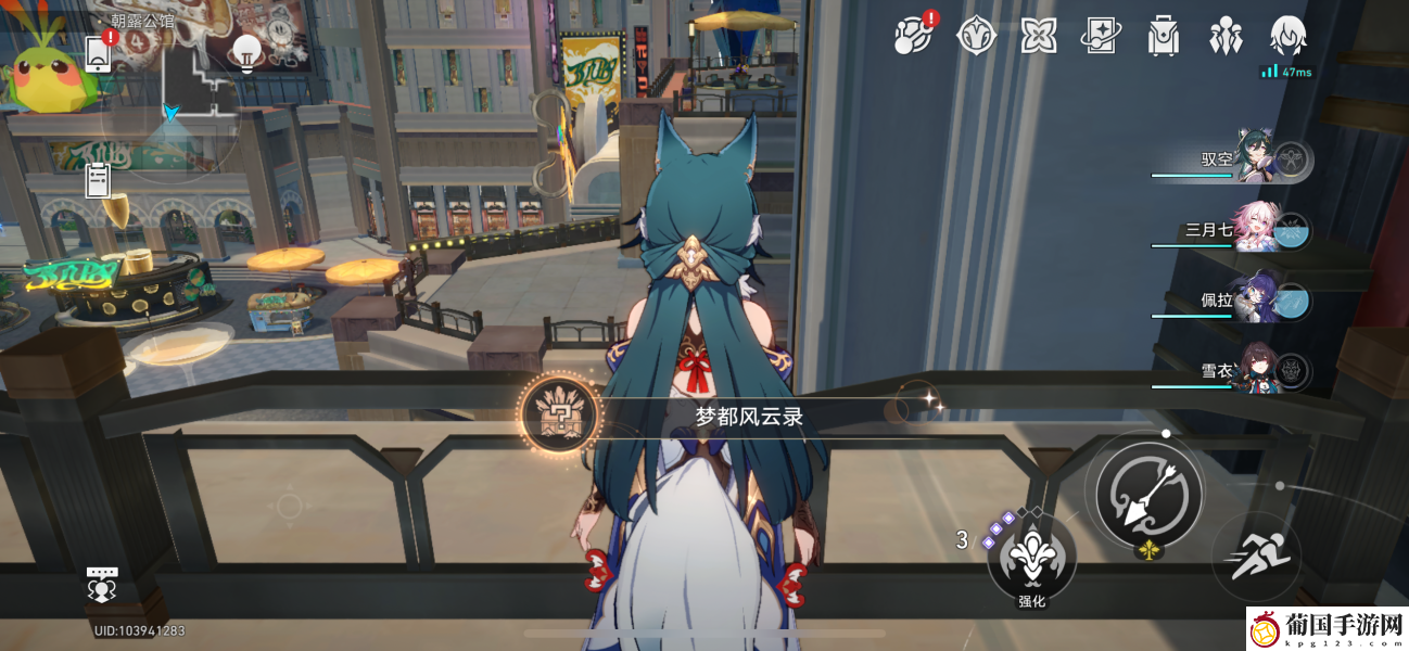 崩坏星穹铁道梦都风云录成就攻略