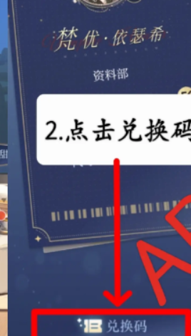 月影别墅最新礼包兑换码汇总2024