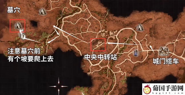 龙之信条2四件性感衣物获取方法