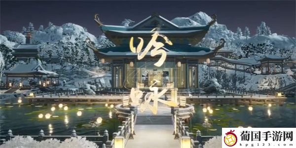 射雕吟咏名胜篇香雪花月攻略