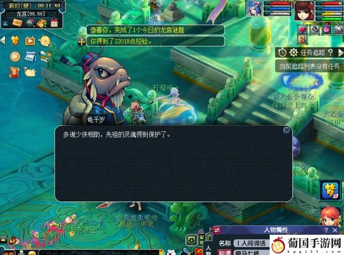 梦幻西游3.29愚人节解谜答案一览